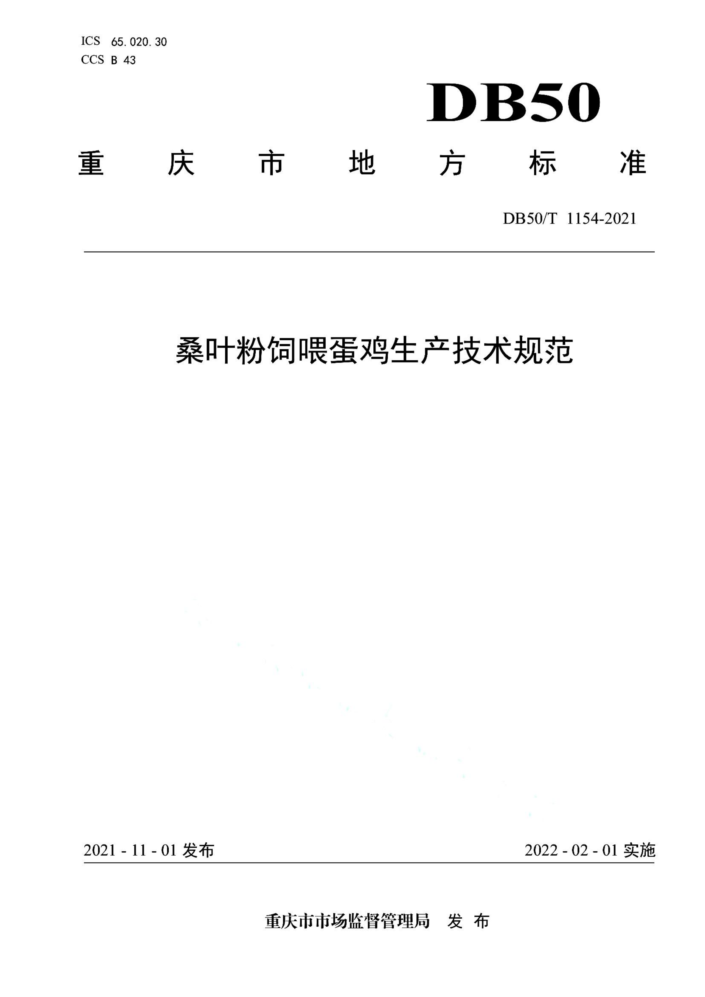 资源详情图